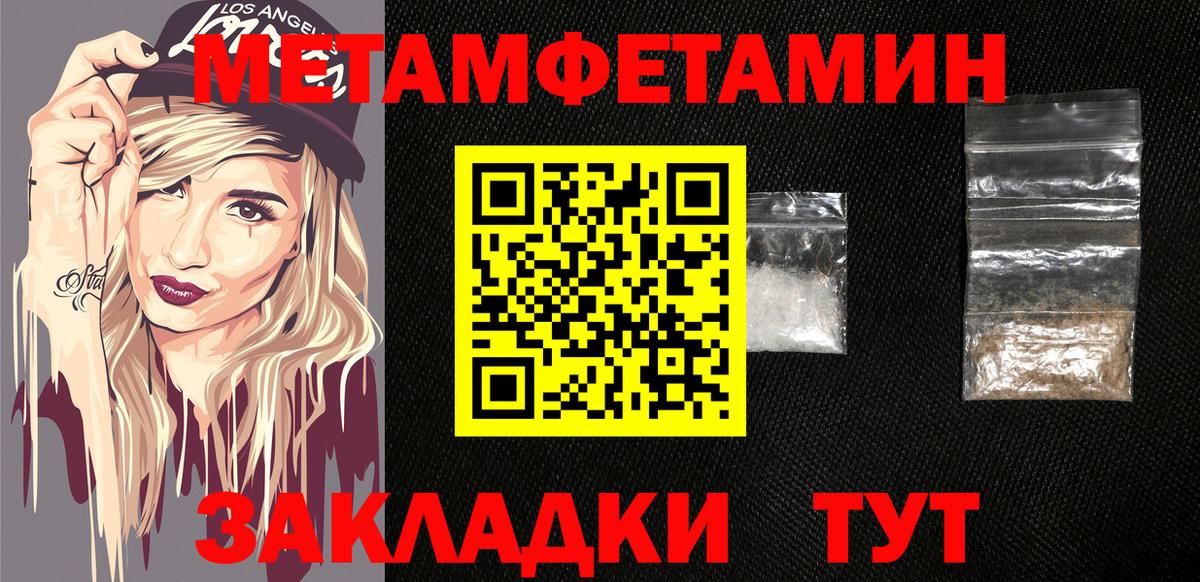 АМФ  Вход с VPN  Бугульма  АМФЕТАМИН VHQ 