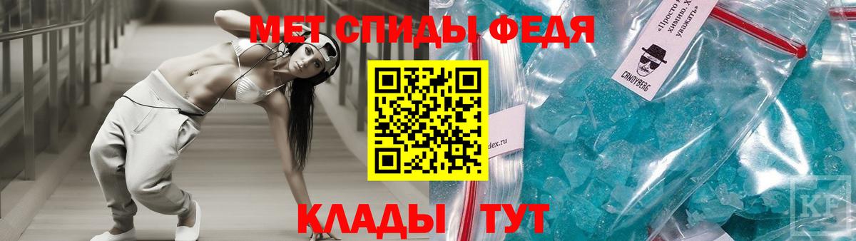 Amphetamine 97% Бугульма