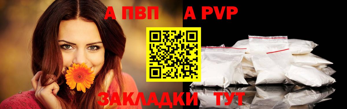 А ПВП СК КРИС Бугульма
