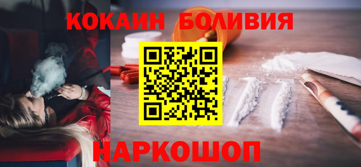 Гашиш Бугульма