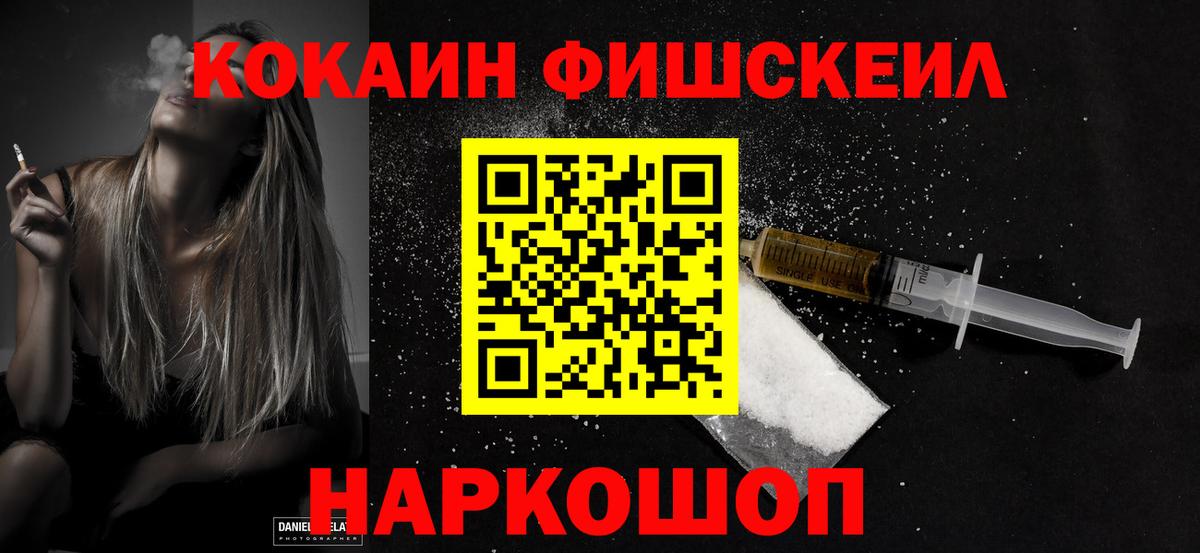 КОКАИН 97% Бугульма