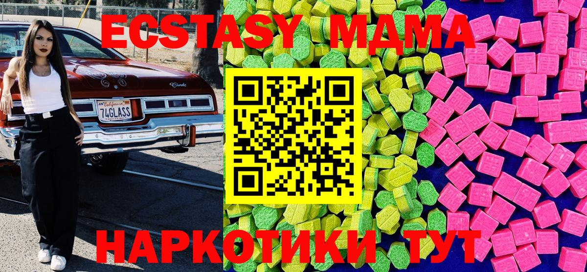 магазин  наркотиков  Экстази Cube  Ecstasy  Вход с VPN  kraken ССЫЛКА  Бугульма 