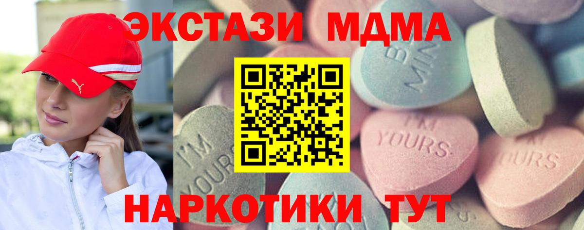 Марихуана  COCAIN  NBOMe  Бугульма  МЕТ  ГАШ  Меф МЯУ МЯУ кристаллы  Вход с VPN  Меф МЯУ МЯУ  LSD-25 