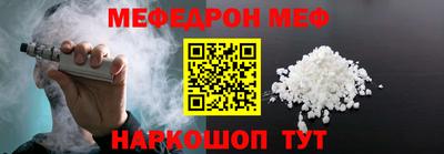 метадон Апшеронск