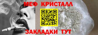 кокаин премиум Апрелевка