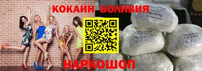 кокаин премиум Апрелевка
