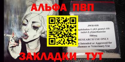метадон Апшеронск