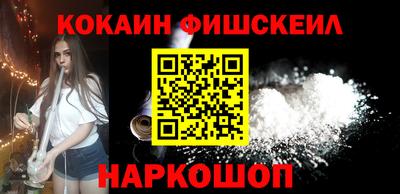 кокаин премиум Апрелевка