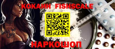 кокаин премиум Апрелевка