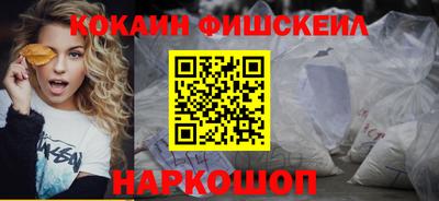 кокаин премиум Апрелевка