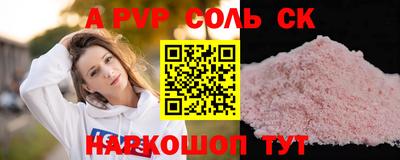 кокаин премиум Апрелевка