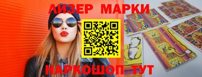 метадон Апшеронск