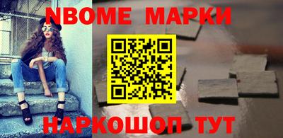 кокаин премиум Апрелевка
