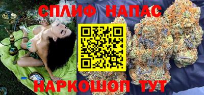 кокаин премиум Апрелевка