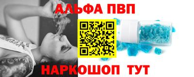 метадон Апшеронск
