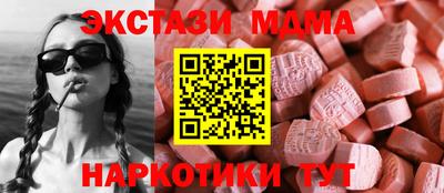 кокаин премиум Апрелевка