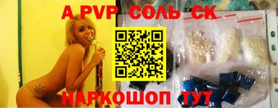 метадон Апшеронск