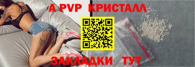 метадон Апшеронск