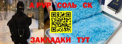 дживик Аргун