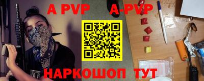 метадон Апшеронск