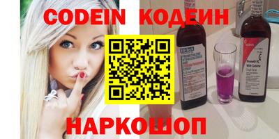 кокаин премиум Апрелевка