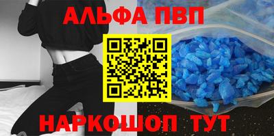кокаин премиум Апрелевка