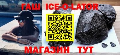 кокаин премиум Апрелевка