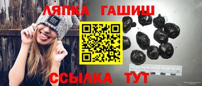 метадон Апшеронск