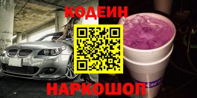 мескалин Гусь-Хрустальный