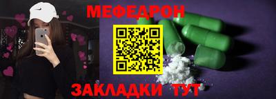 метадон Апшеронск