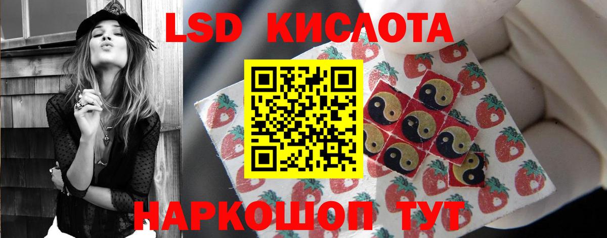 Бугульма  Лсд 25 экстази кислота  Вход с VPN 