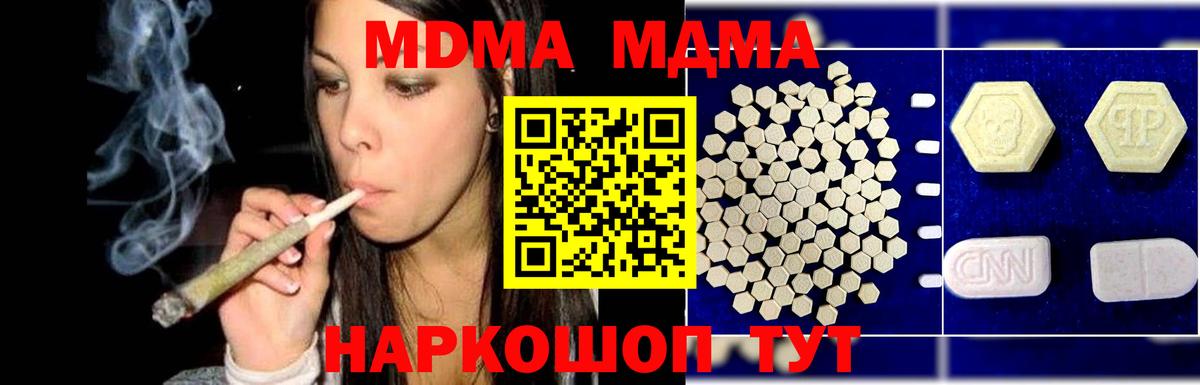МДМА VHQ Бугульма