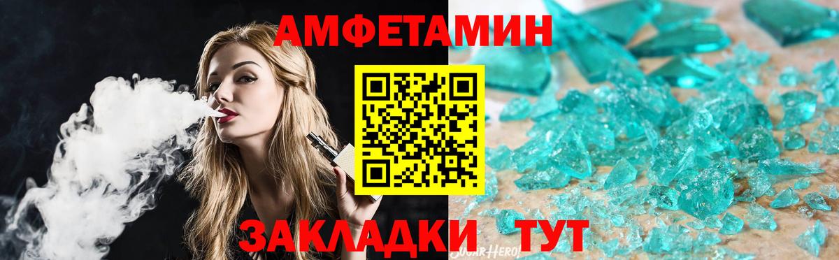 Метамфетамин витя  Метамфетамин витя  Вход с VPN  Бугульма 