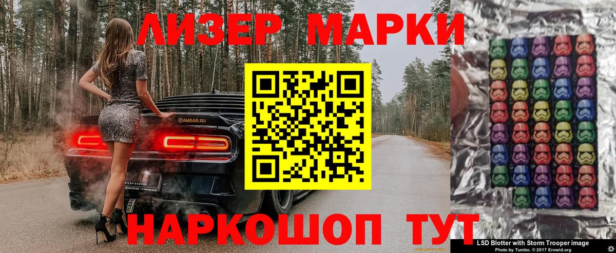 где купить наркотик  Наркотические марки 1500мкг  Вход с VPN  Бугульма  Наркотические марки 1500мкг  Марки N-bome 