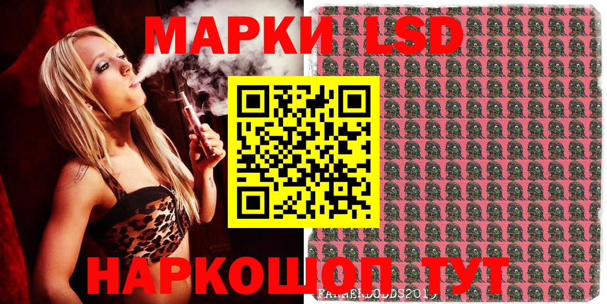 Наркотические марки 1500мкг Бугульма