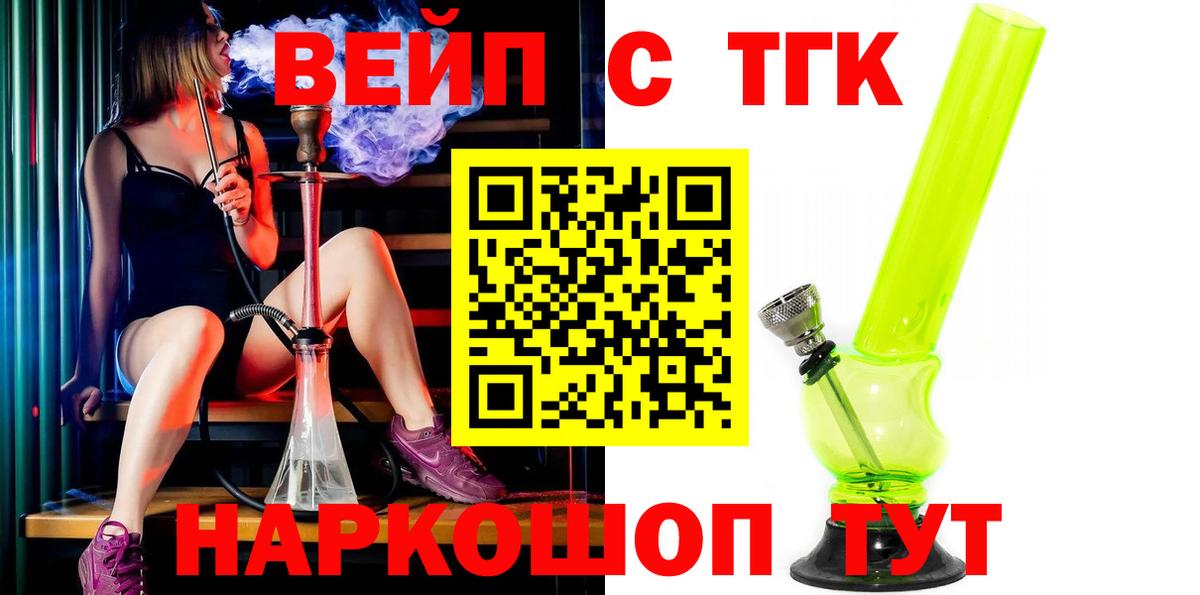 Дистиллят ТГК концентрат Бугульма