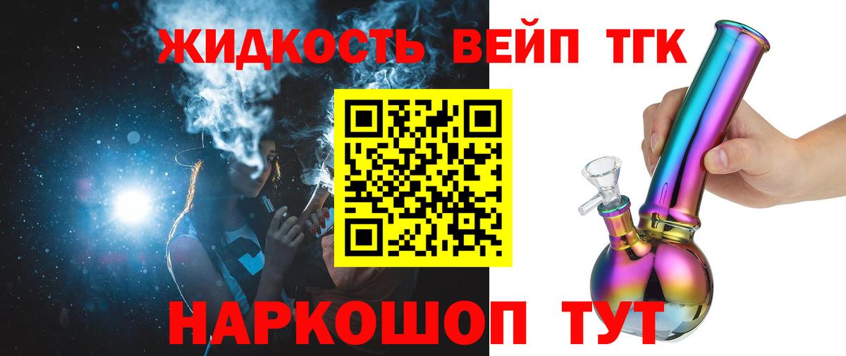 Бугульма  Дистиллят ТГК Wax  Вход с VPN  Дистиллят ТГК гашишное масло 