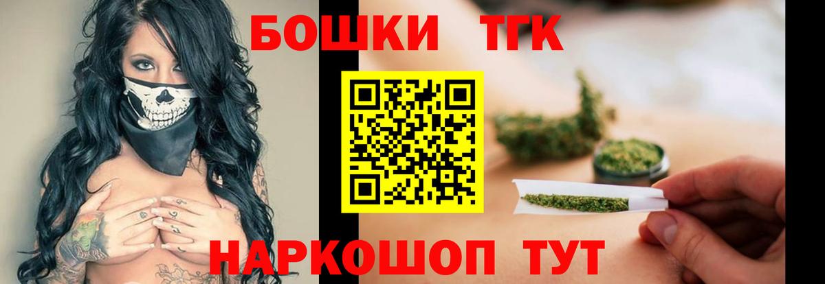 Бугульма  Каннабис конопля  Бошки марихуана индика  Каннабис White Widow  Вход с VPN 